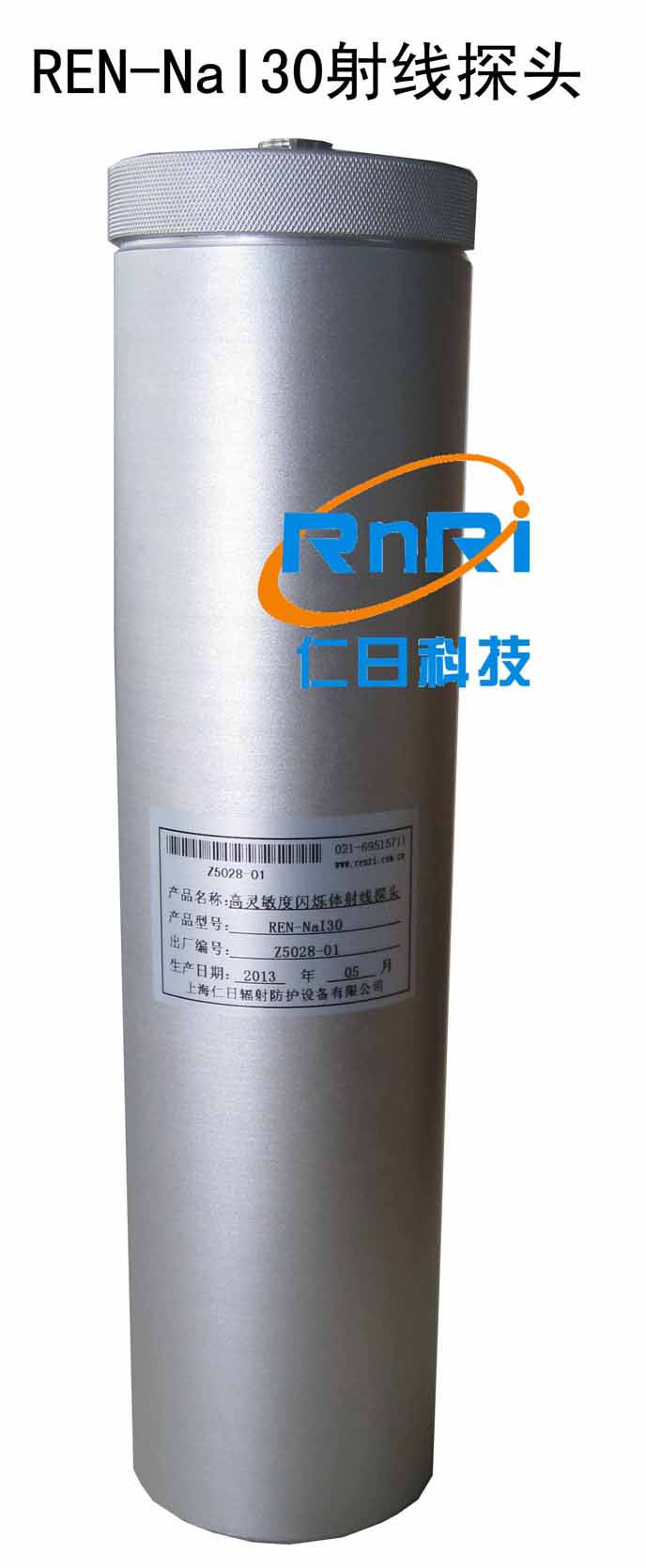 REN-NaI30 高灵敏度闪烁体低量程射线探头